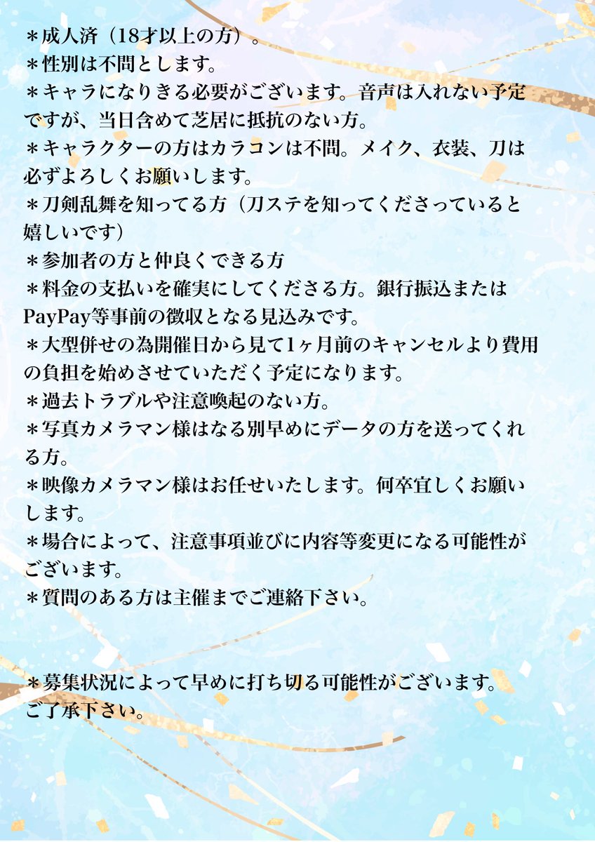 Gyfel 復活 tweet media