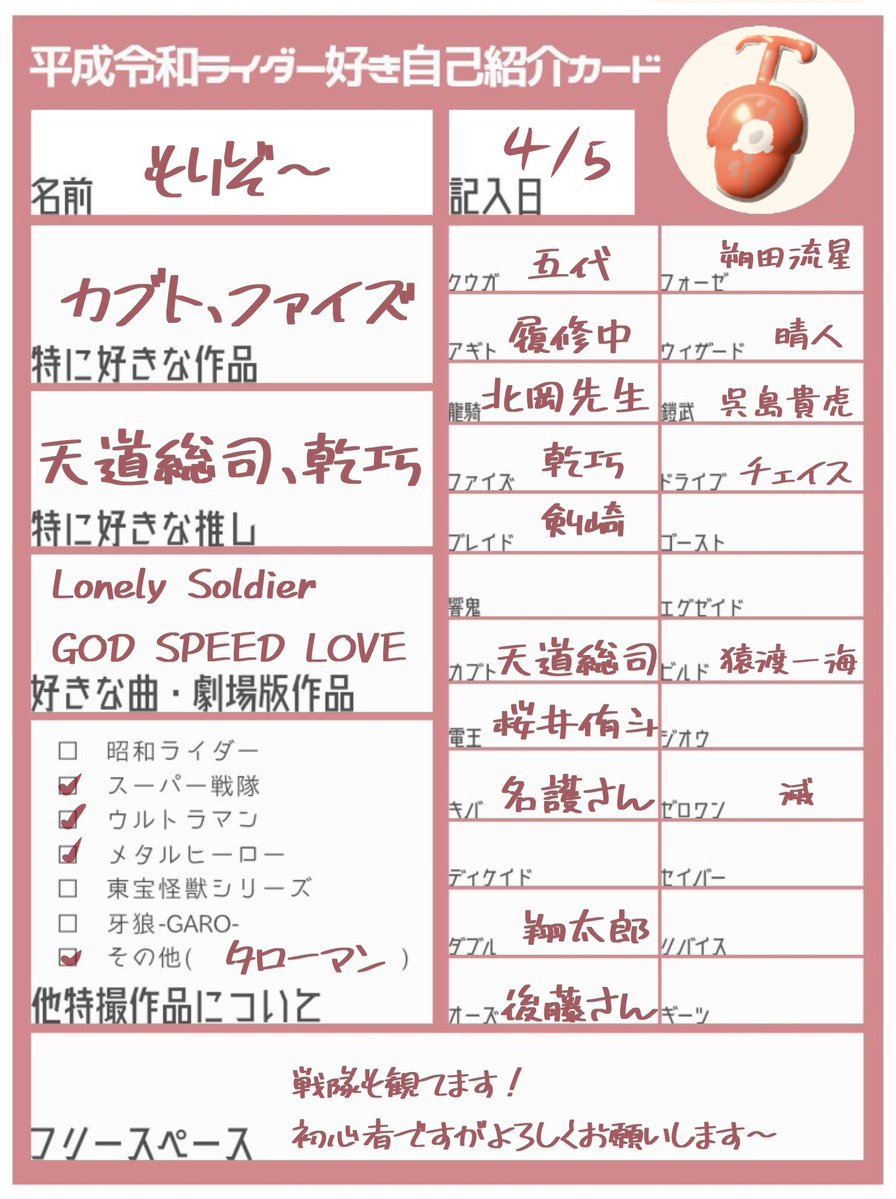 もりぞ〜 tweet media