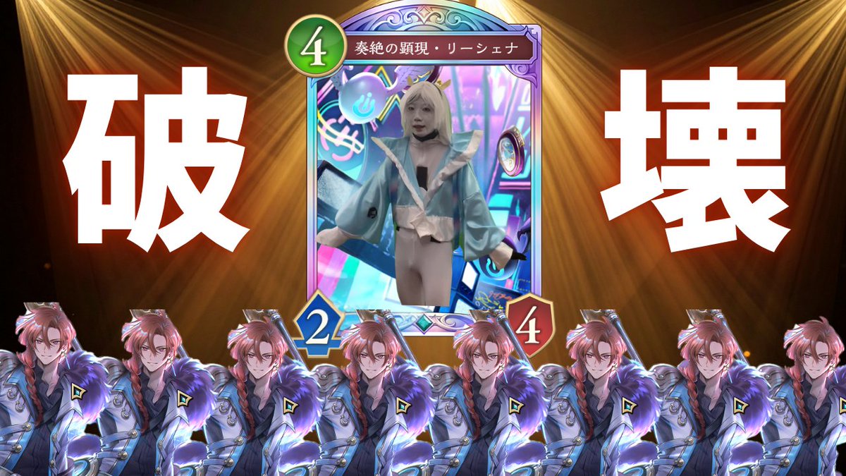 シャドウバーサ tweet media