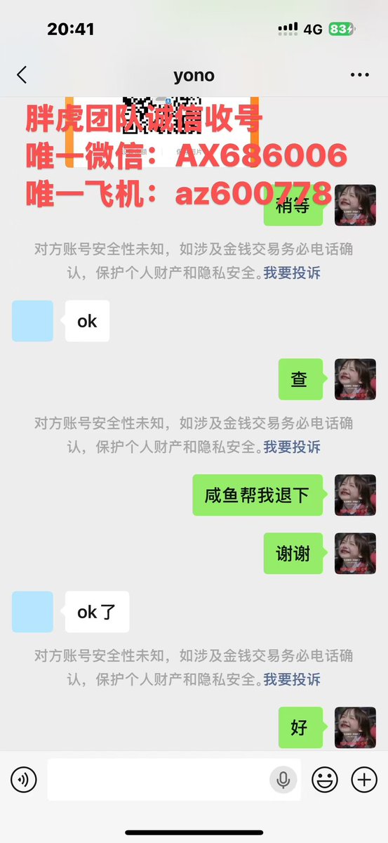 诚信高价收号（收号，出号，卖号，买号） tweet media