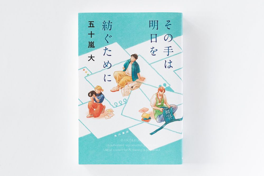 久米 火詩 tweet media