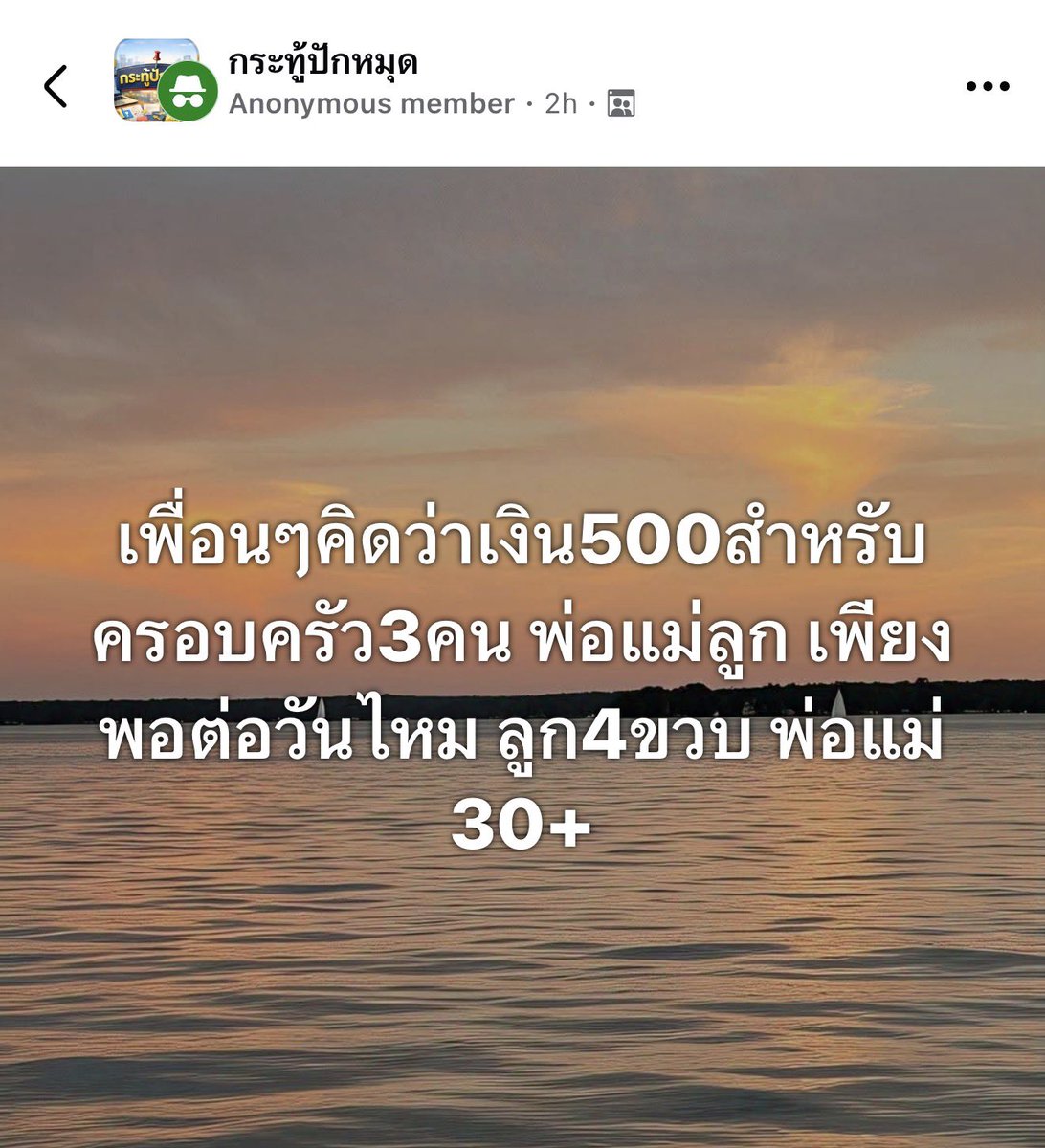 เด็กชายคำคม tweet media