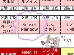 ゆうり🎾🍀 tweet media