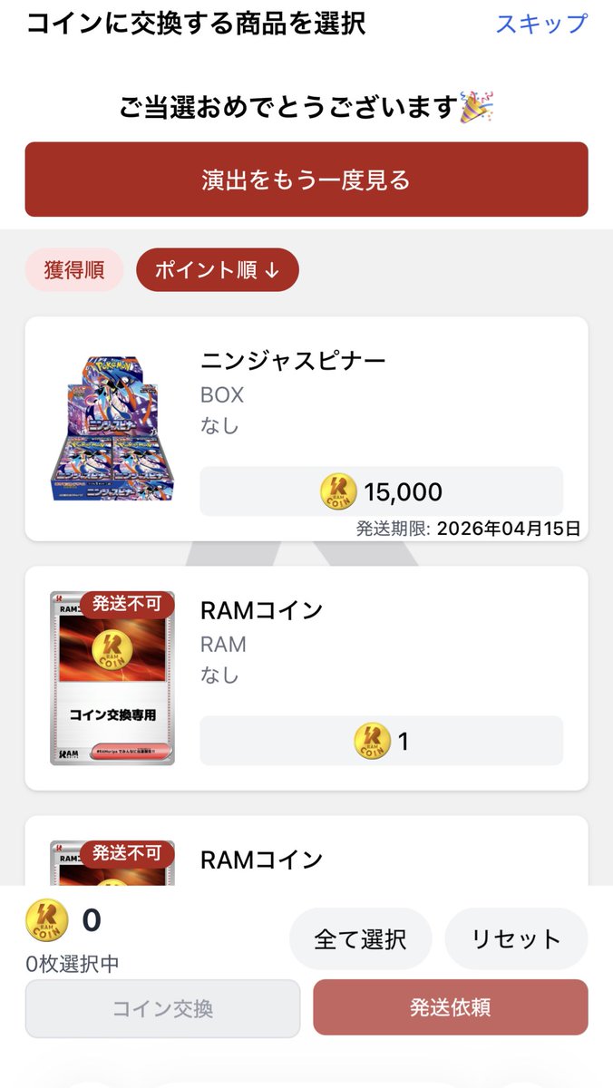 てこちゃん tweet media