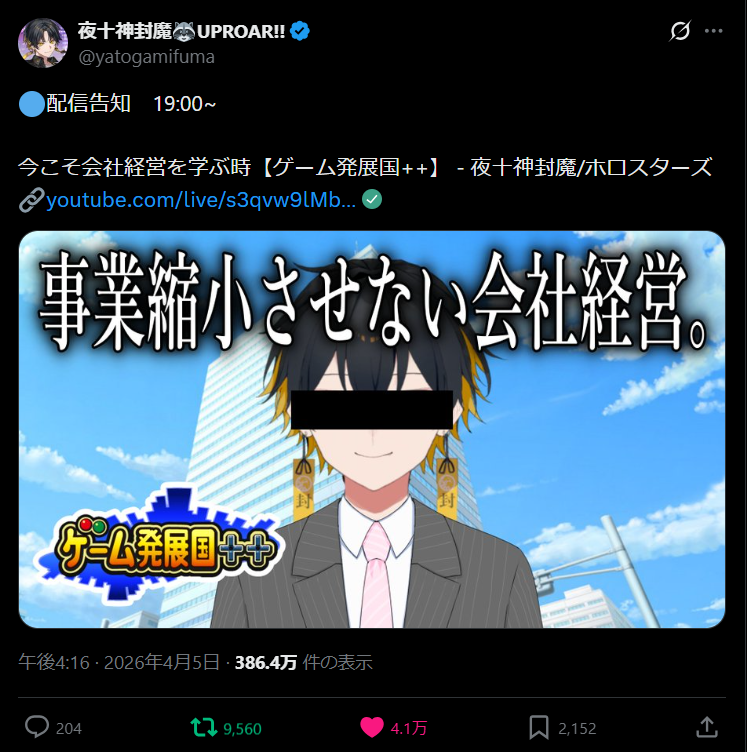 6Jooooooe's tweet photo. まずい、ホロスタレジスタンスが爆発四散する前に軌跡を残しておかないと…！！ https://t.co/HCjDh4XZdL