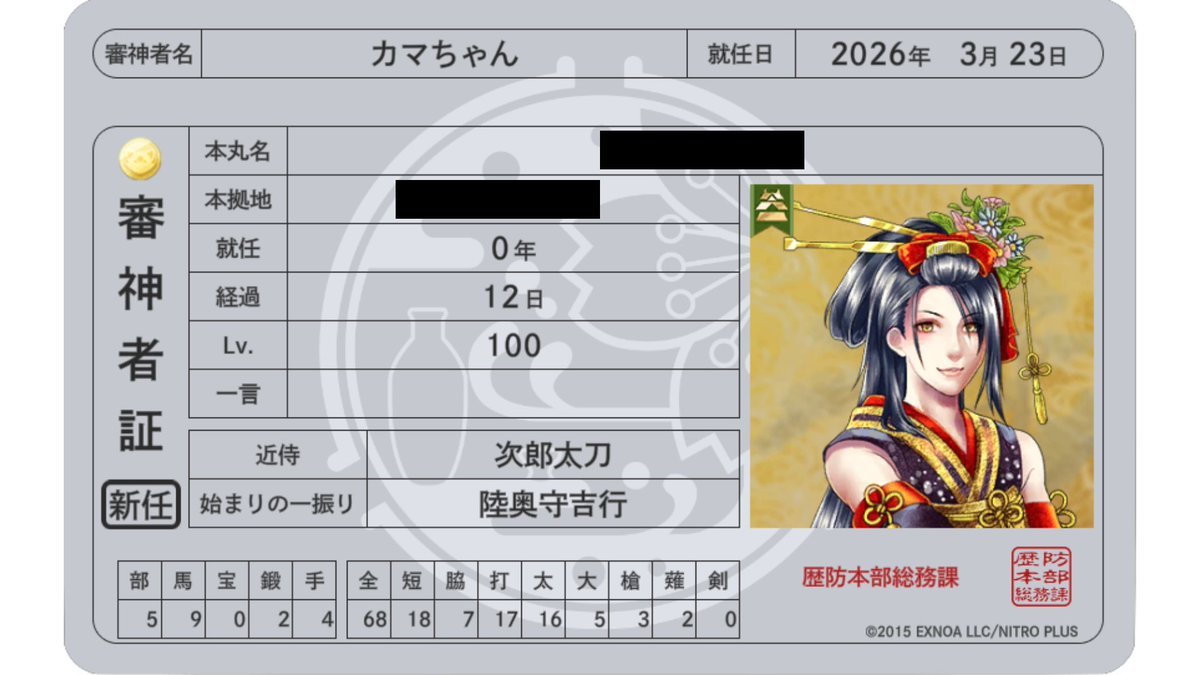 カマちゃん💪💋広島弁のオネエVTuber tweet media