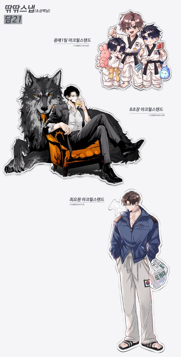 딲딲스냅 tweet media