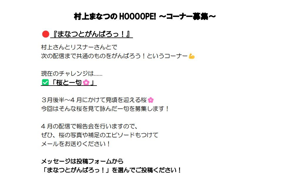 EXTEND STEP HOOOOPE! tweet media