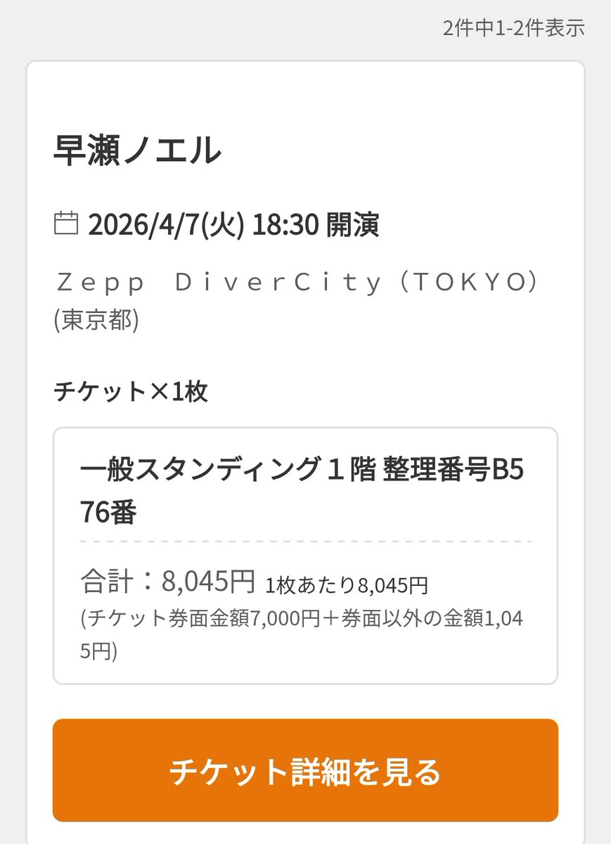 あしも tweet media