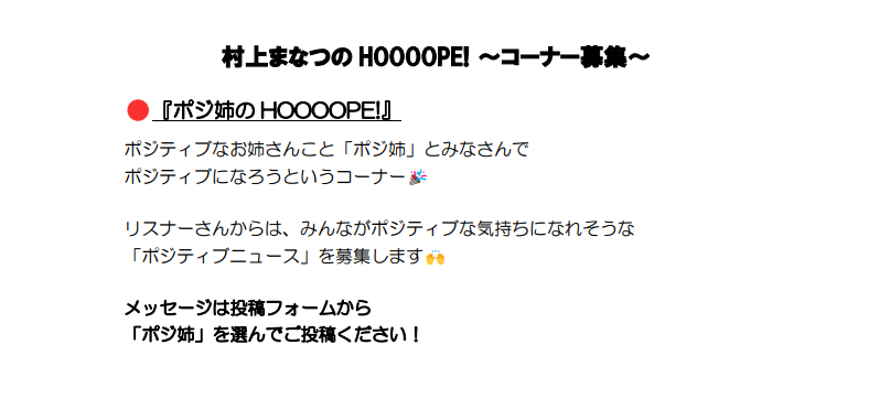 EXTEND STEP HOOOOPE! tweet media