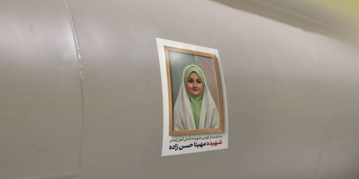 🚀 حمله سنگین سپاه به زیرساخت‌های پتروشیمی و انرژی دشمن به یاد شهید مهینا حسن‌زاده در موج ۹۶ عملیات وعده صادق ۴ انجام شد.

.پ.ن:بزن که خوب میزنی 😎🫀

#لبیک_یا_خامنه_ای
#پیروزی_وعده_صادق
#تا_پای_جان_برای_ایران