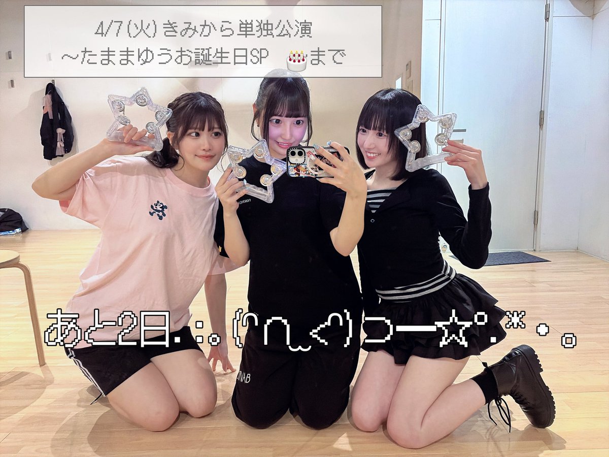 環真ゆう(きみから) tweet media