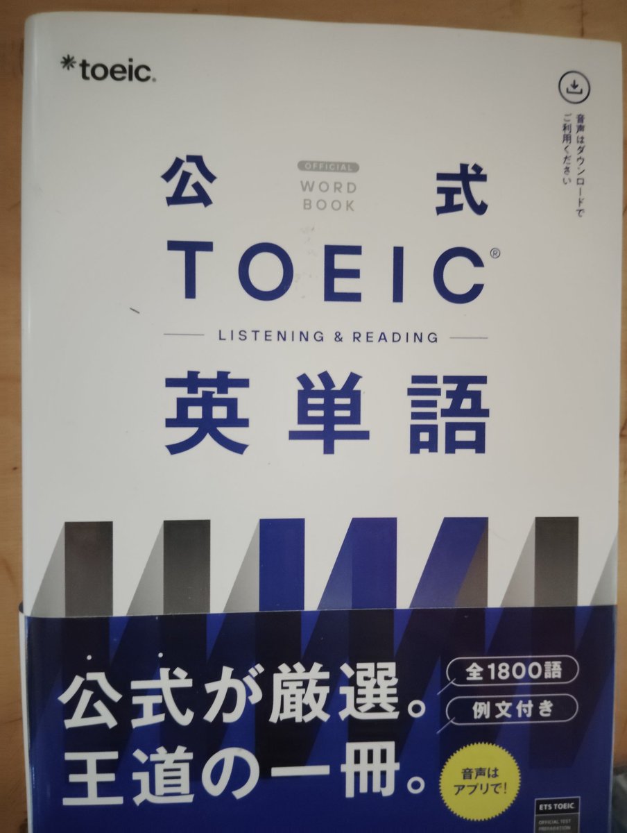 harumondo1's tweet photo. 今日も英字新聞に取り組みました。段落ごとの要約、語彙チェック、音読。時間がかかるけど楽しいです。これから気になっていたTOEIC公式英単語の例文音読をします!これから勉強されるかた、がんばってまいりましょー(*^^*)#TOEIC #buddit #勉強垢 https://t.co/kANMWEgTs0