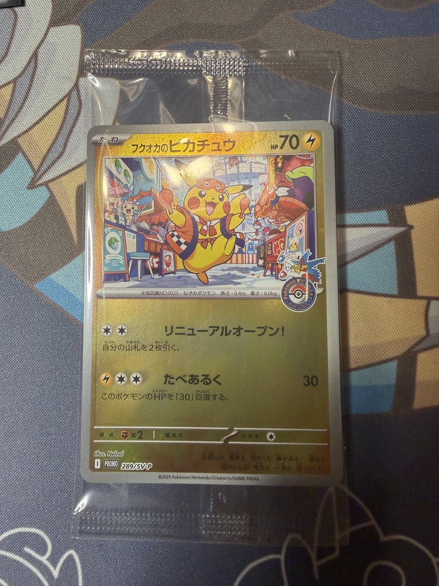 隊長GX@でちゃう糖尿部 tweet media