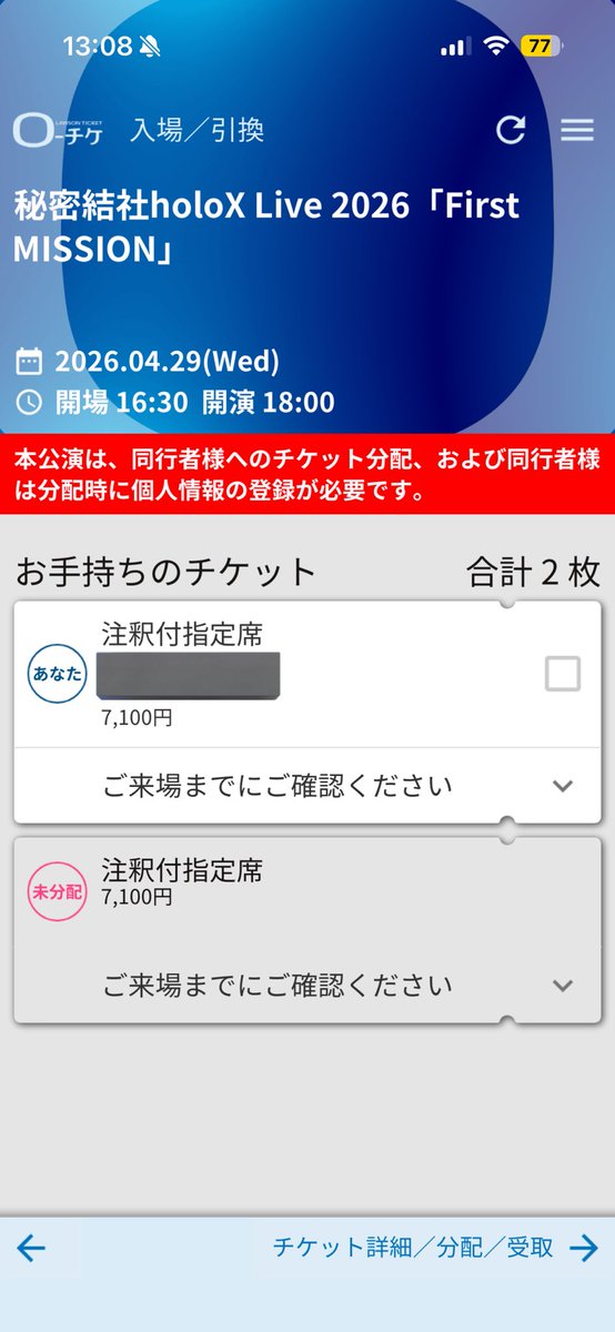 トウセン🧪🍃🐾🩵🐾🩷 tweet media