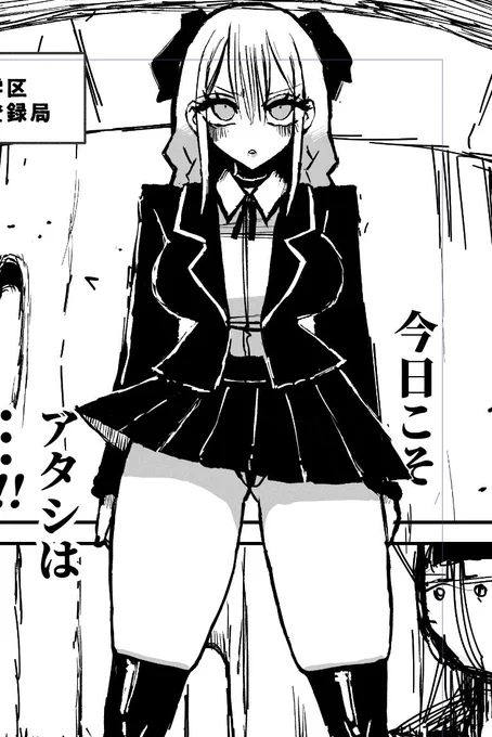 エチチ 