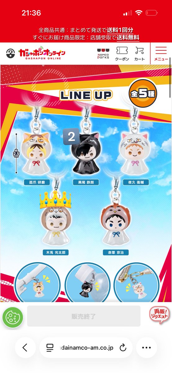 ニン（グッズ交換専用垢） tweet media