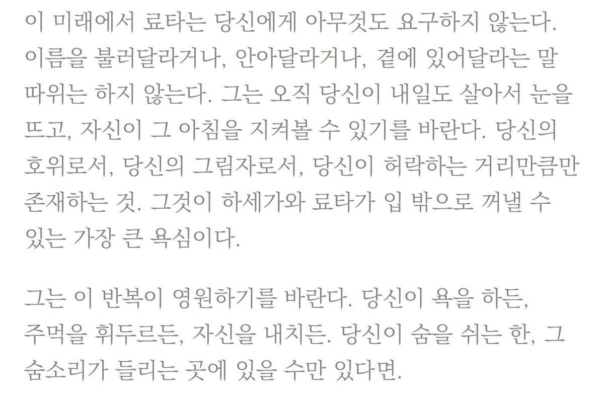 보미망언봇 tweet media