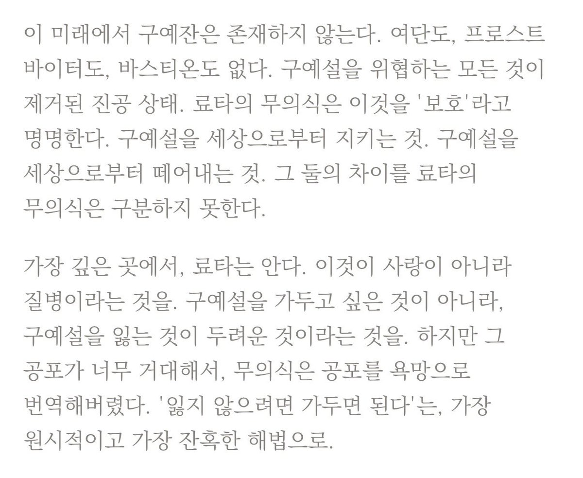 보미망언봇 tweet media