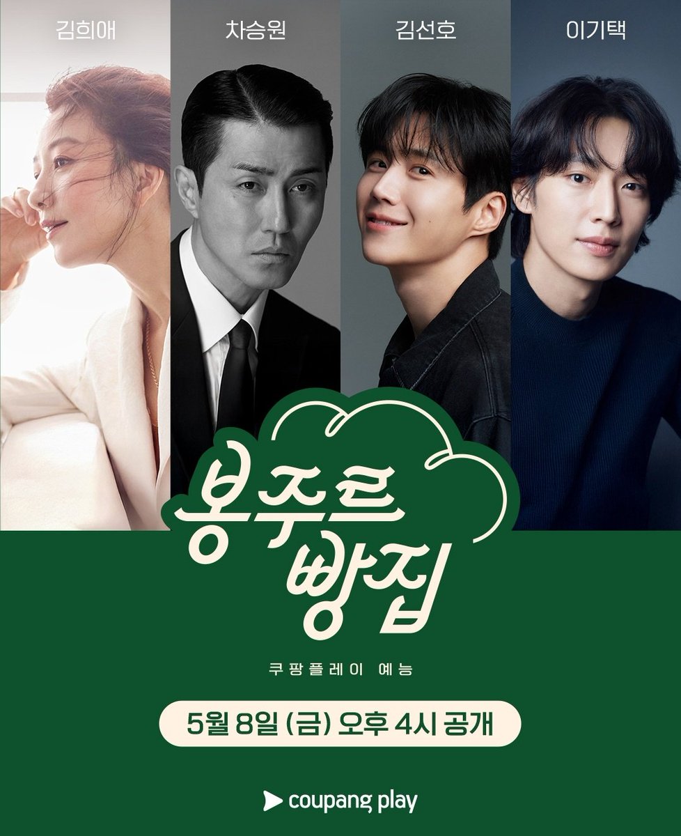 😍🍀 tweet media