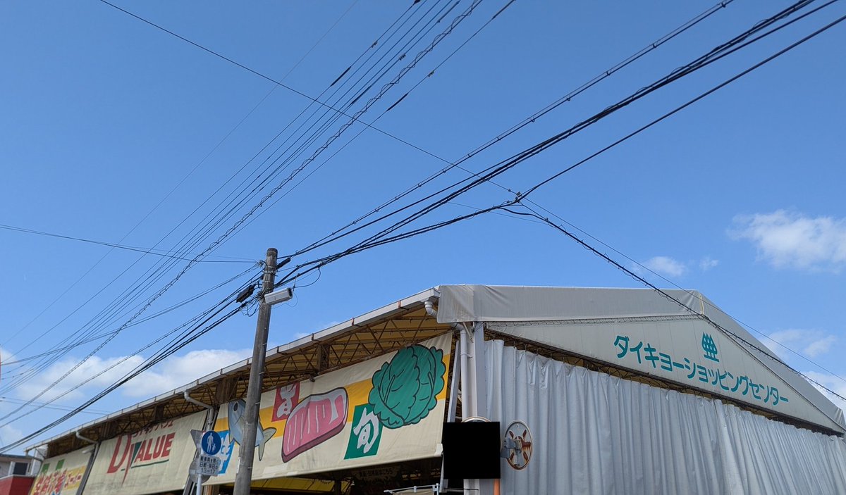 カム (Come) tweet media