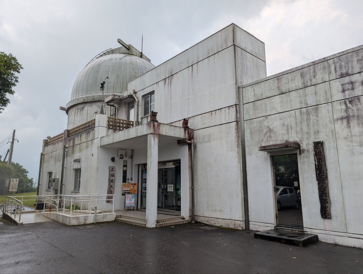 ノザマ@お星さまのお友達 tweet media