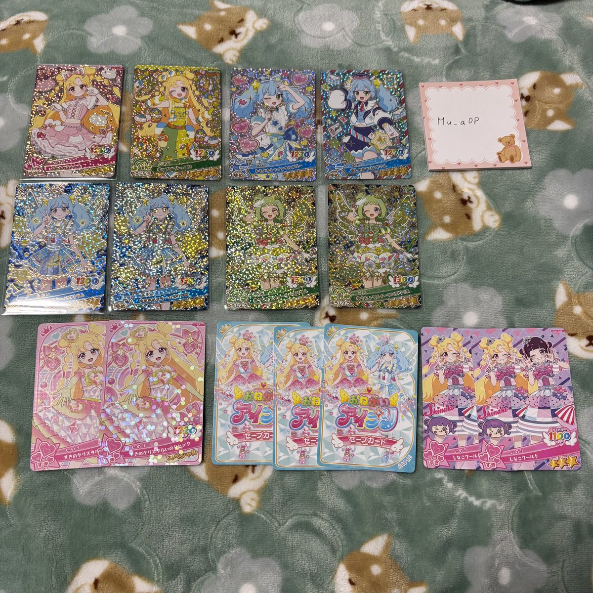 ウサプリ? tweet media