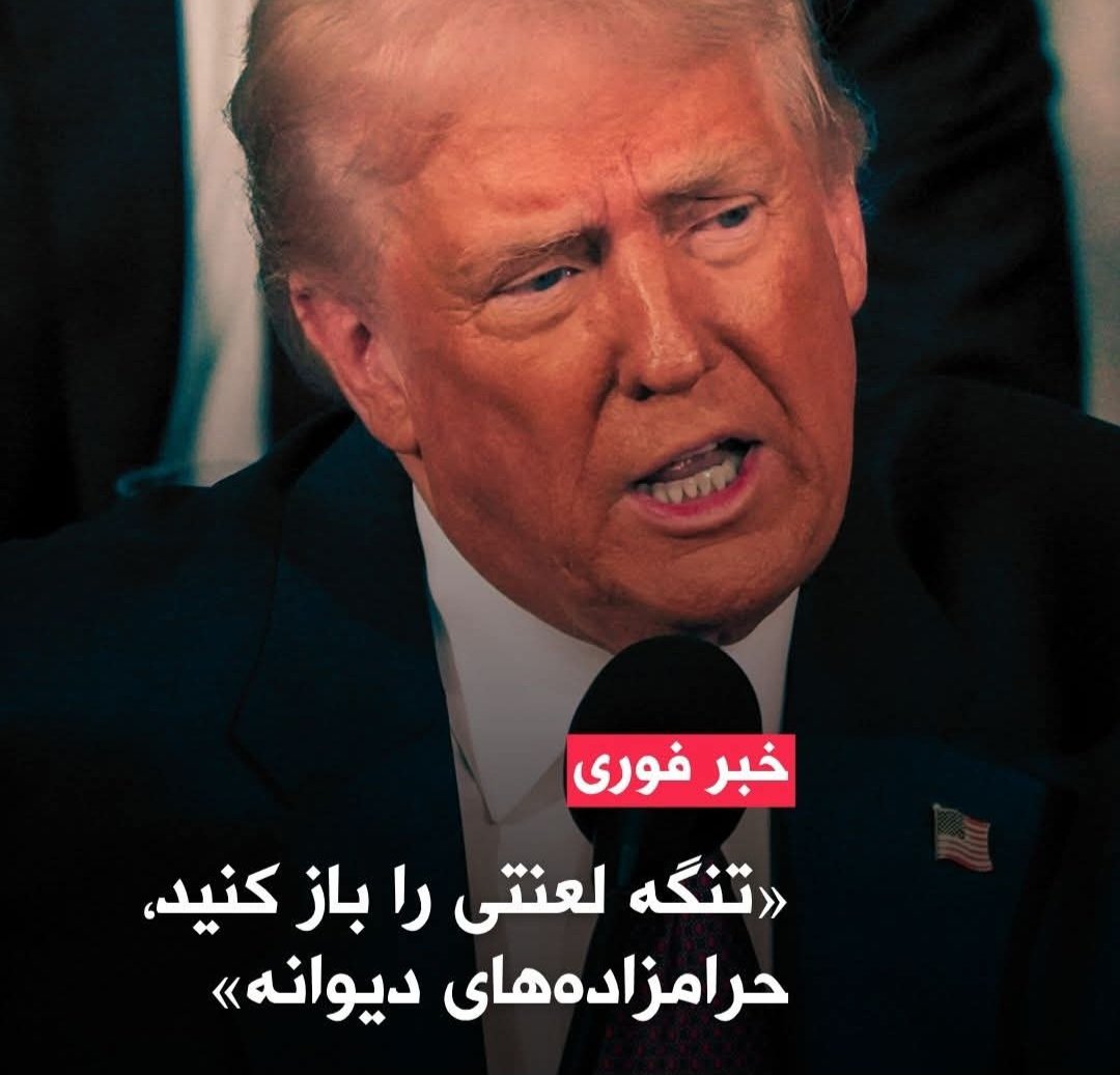 روحانی🦅 tweet media