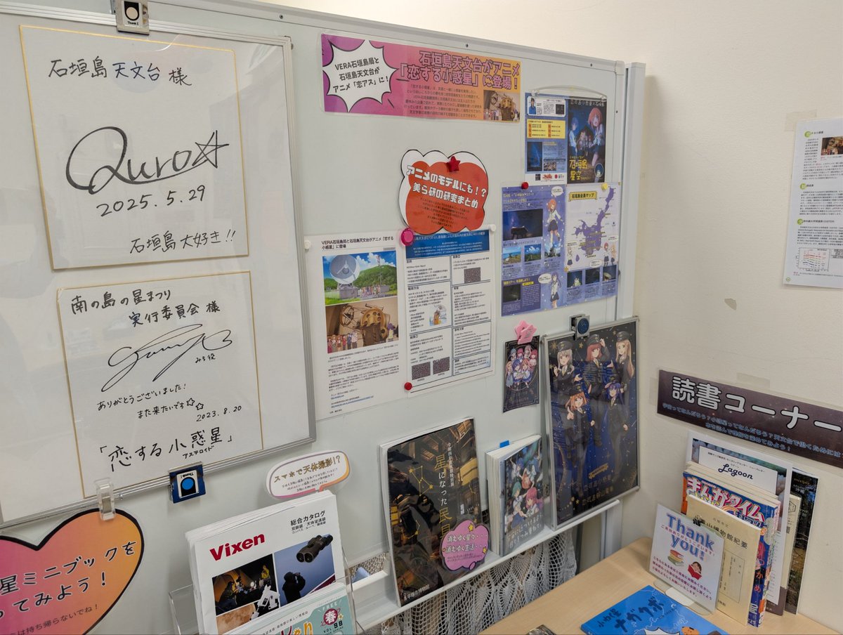 ノザマ@お星さまのお友達 tweet media