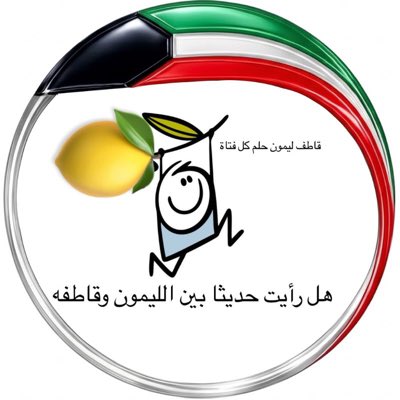 قاطف ورد tweet media