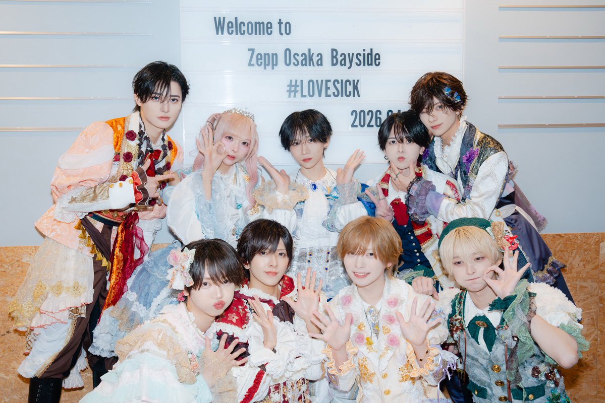 #らぶしっく tweet media