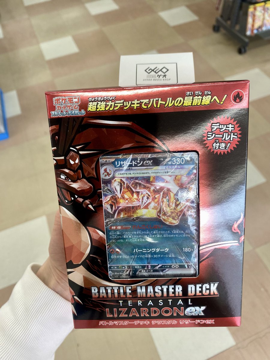 ユカリーリエ tweet media