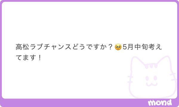 復活のハ○ワ○くん2号 tweet media