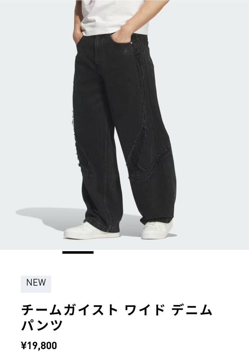 0takku0's tweet photo. adidasのチームガイストワイドデニムパンツのインディゴってオンラインで見つけられないけど、店舗では発売あり。ブラックよりインディゴの方がデザイン分かるから好き。 https://t.co/0JFJNZejYS