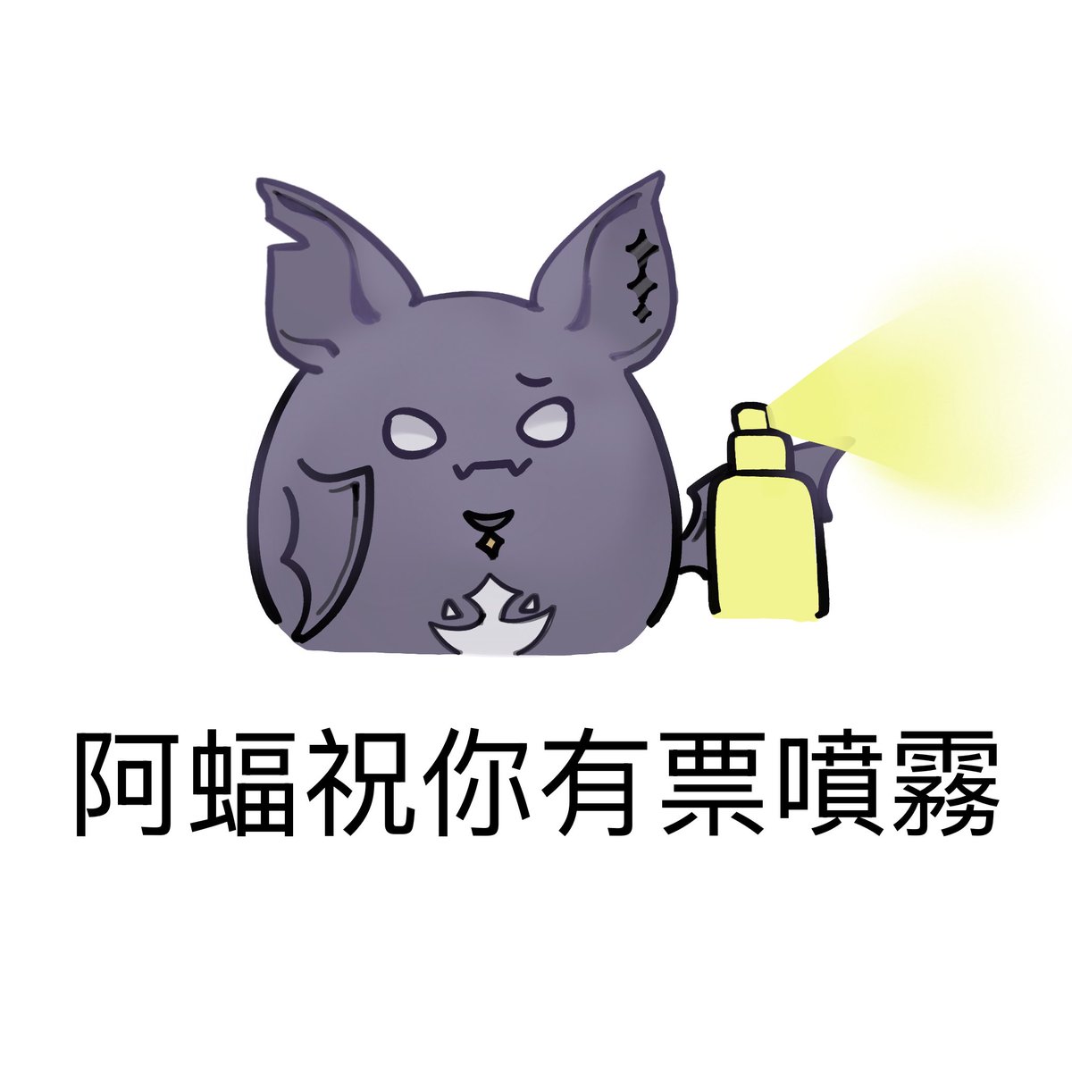 羽祿2.0 tweet media