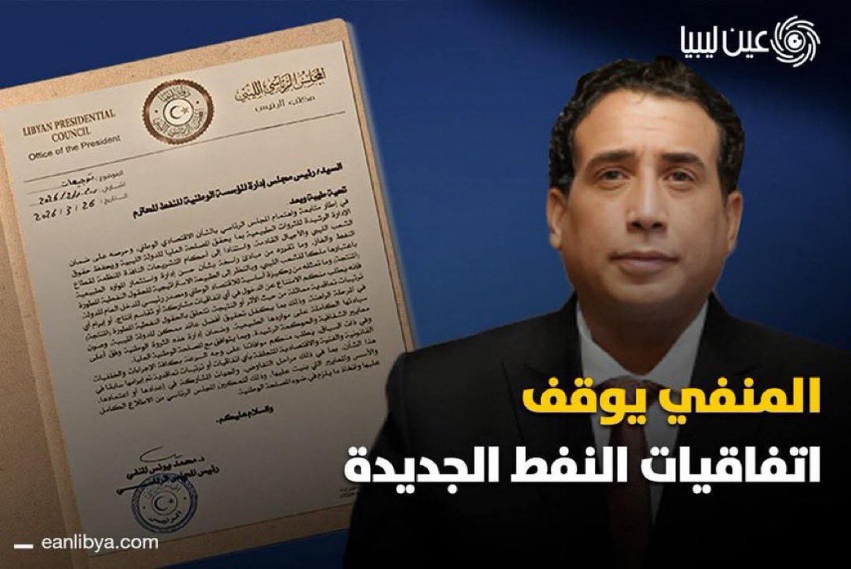 بوعليش tweet media