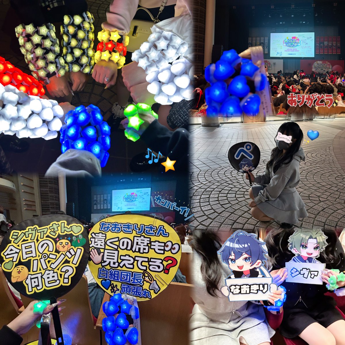 りぅ。 tweet media