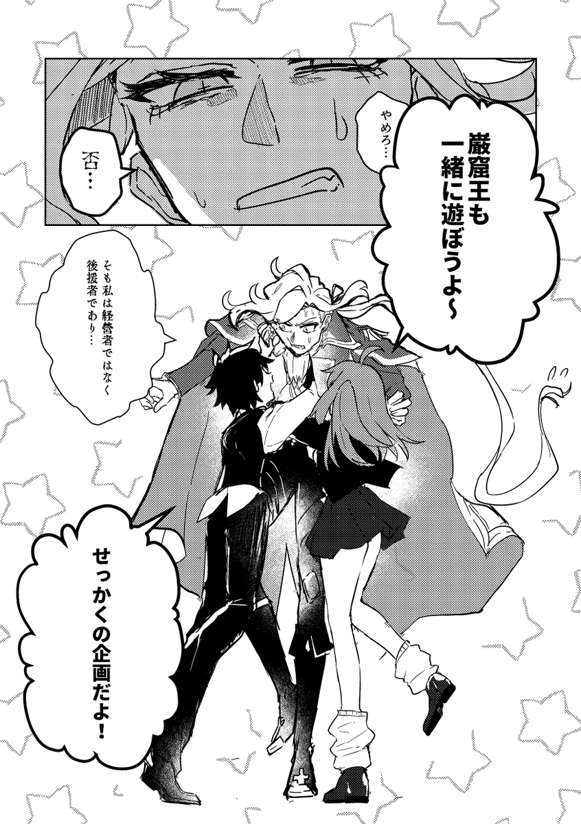 ロイスト tweet media