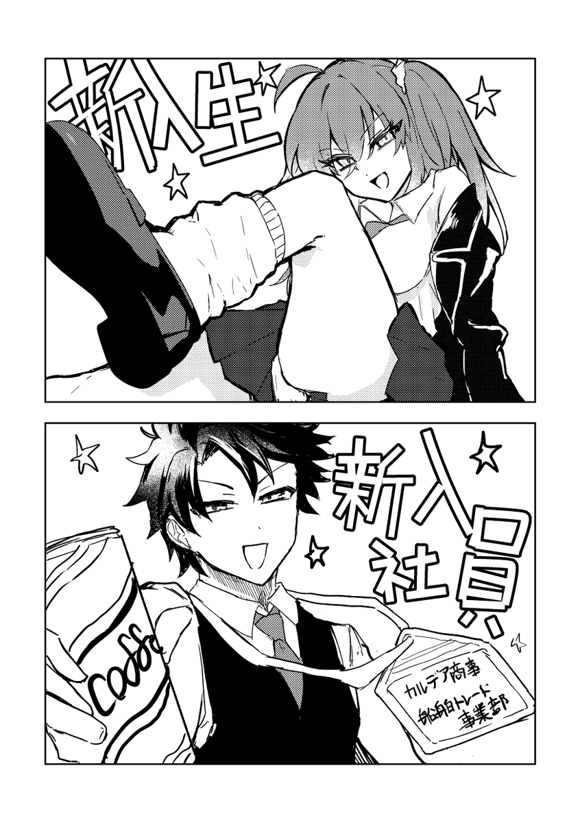 ロイスト tweet media