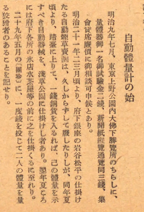 町田@司書・システマ使い・火薬と鋼運営 tweet media