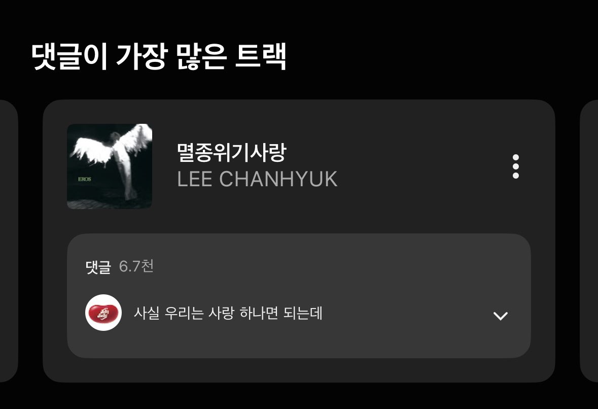 이런나랑.. tweet media