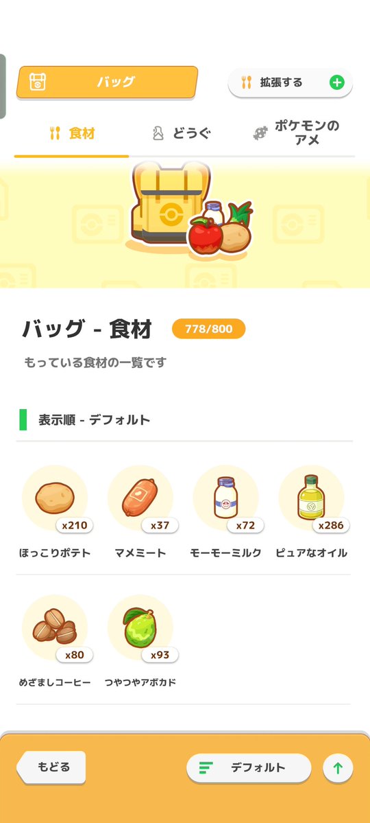 やまけー tweet media