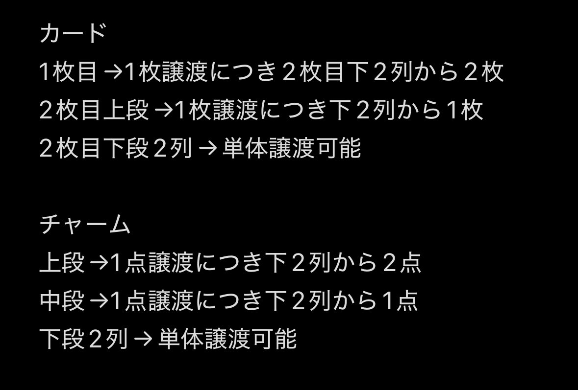 ユカ@取引垢 tweet media
