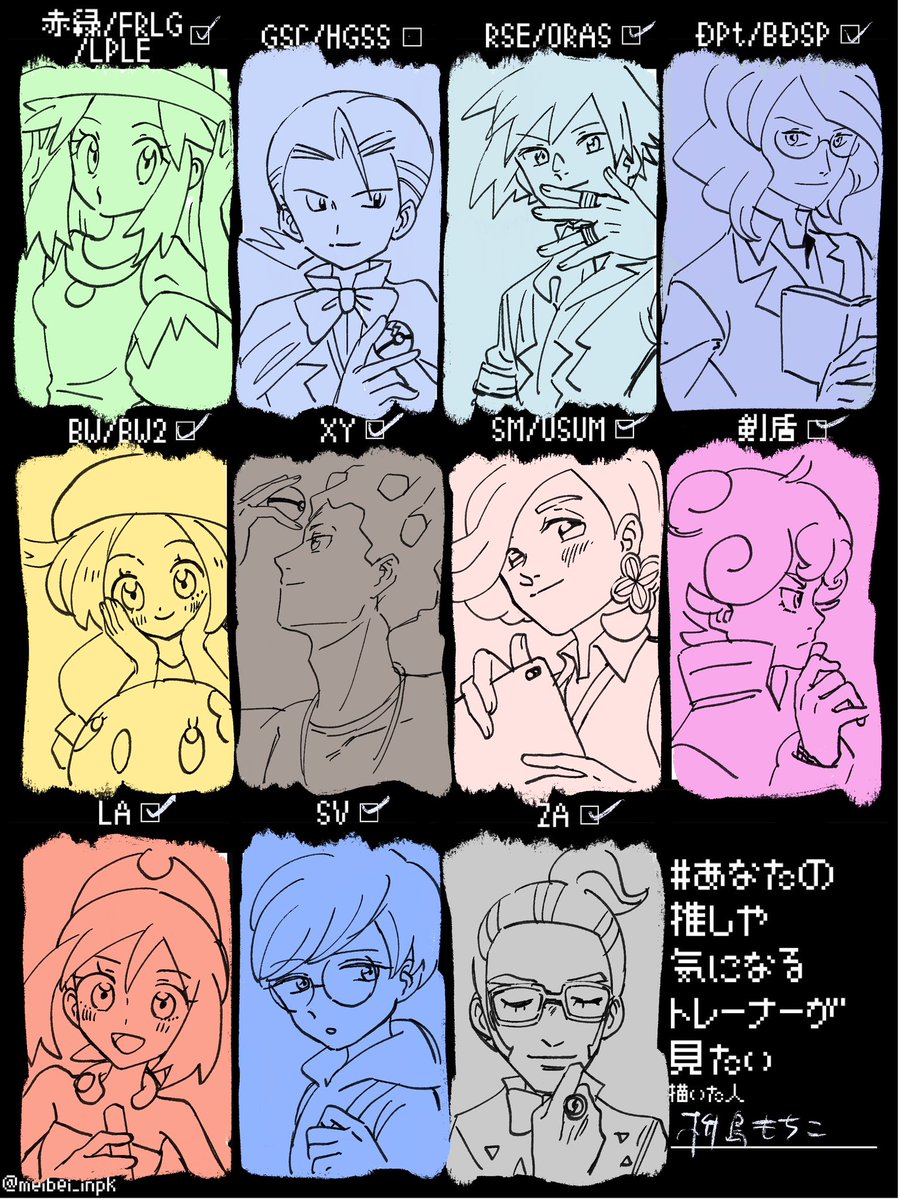 枡島もちこ tweet media