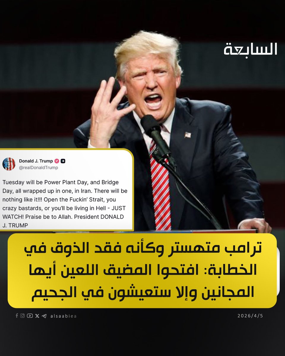 السابعة tweet media