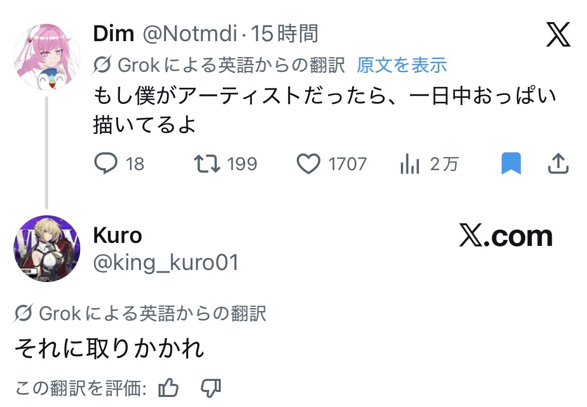 アメリカの兄貴達 tweet media