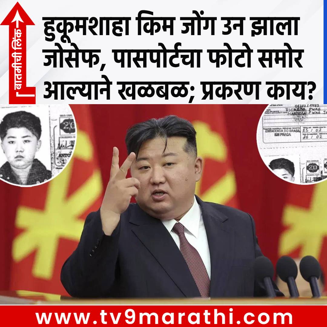 TV9 Marathi tweet media