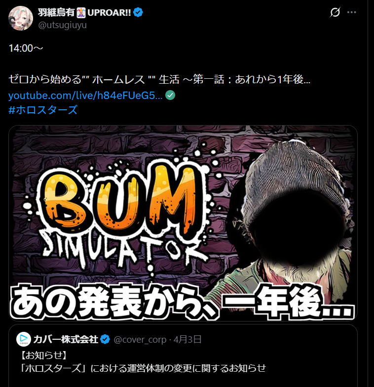 6Jooooooe's tweet photo. まずい、ホロスタレジスタンスが爆発四散する前に軌跡を残しておかないと…！！ https://t.co/HCjDh4XZdL