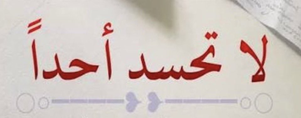alshaamikh tweet media