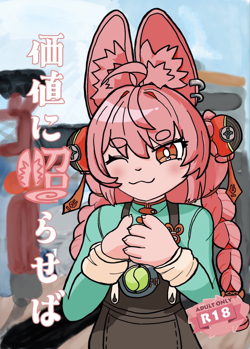 yos@関西けもケD-39 tweet media